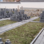 隨心院霊園