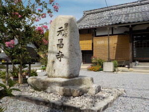 大きな石でできた石碑が入口の目印です