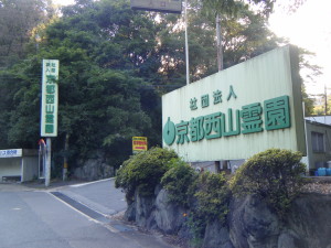 入口には大きな看板があり、目印です