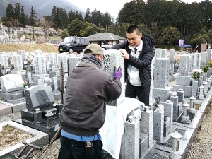 西安霊苑　棹石追加彫りの持帰り②