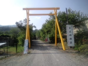 貧乏神神社１