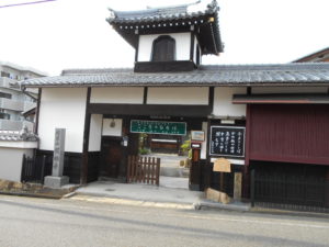 閑栖寺　山門