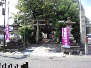 和田神社