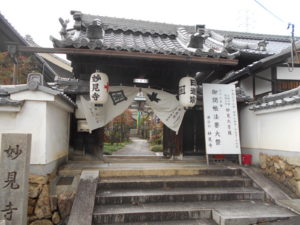 妙見寺山門