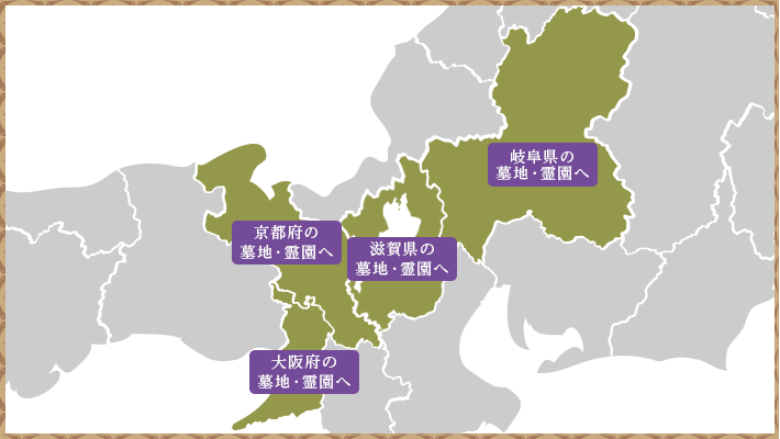 京都府・岐阜県・滋賀県の周辺地図